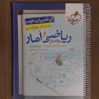 کتاب کار جامع کنکور|کتاب و مجله آموزشی|تبریز, |دیوار