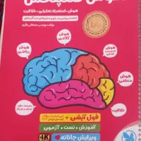 تسونامی و هوش کمپلکس