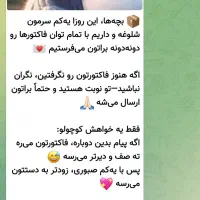 فروش کانال لوازم تحریر|لوازم التحریر|اصفهان, برازنده|دیوار