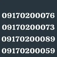 09170200076