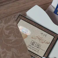 سکه پارسیان وزن کم با دو درصد