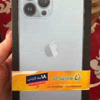 آیفون ۱۳پرومکس/۲۵۶