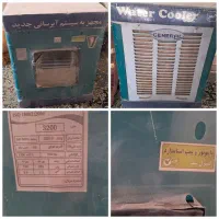کولر آبی جنرال
