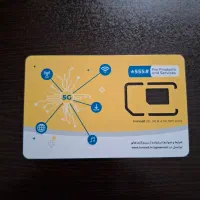 09351043388