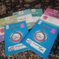 کتاب شب امتحان انسانی یازدهم