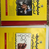مدرسان شریف