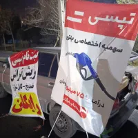 ثبت‌نام تپسی با6ملیون پاداش ورود سازگار با اسنپ