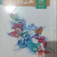 کتاب های دبیرستان انسانی|کتاب و مجله آموزشی|کرمانشاه, |دیوار