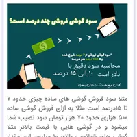 شیائومی ۱۲ 256/8      موبایل پیمان|موبایل|مشگین شهر, |دیوار