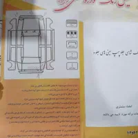 جک j5 اتومات|خودرو سواری و وانت|فردیس, شهرک ۱۱۰|دیوار