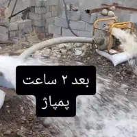 چاه  نیمه عمیق کن چاهکن حفارچاه آب چاهکنی