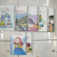 سیمی و منگنه کتاب پذیرفته میشود|لوازم التحریر|قم, شهر قائم|دیوار