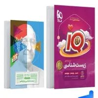 کتاب کار عمده تجربی /ریاضی