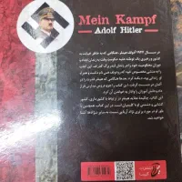 کتاب|کتاب و مجله تاریخی|تبریز, |دیوار