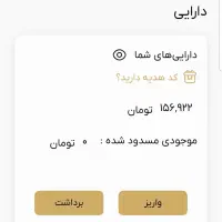 150 هزارهدیه