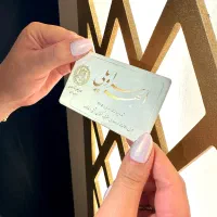 کارت ویزیت ارزان شد (با طراحی رایگان)