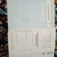 کتاب های نهم کاملا نو برای تمرین تابستانه|کتاب و مجله آموزشی|کلاله, |دیوار