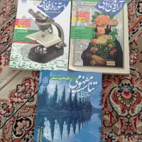 کتاب های کنکور