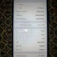 گوشی موبایل طرح اپل 16 پرومکس اندروید|موبایل|ارومیه, |دیوار