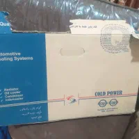 رادیات کولر