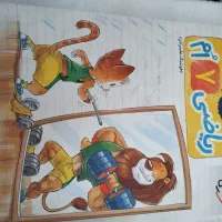 کتاب آموزشی