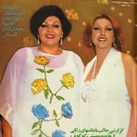 خرید و فروش عکس پوستر مجله و مجلات قدیمی