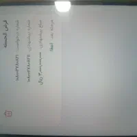 ضامن رتبه ABCشرایظ