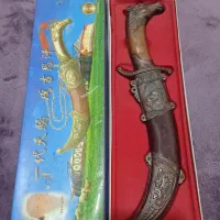 چاقوی عتیقه|کلکسیون اشیاء عتیقه|کلاله, |دیوار