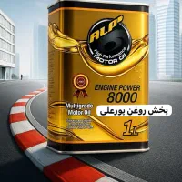 خدمات تعویض روغنی و مکانیکی در محل|خدمات موتور و ماشین|تهران, اباذر|دیوار