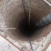 چاه کن افغانی