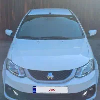 سایناsدوگانه