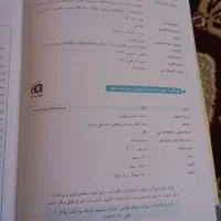 دو کتاب هندسه دهم و فیزیک دهم رشته ریاضی نشر الگو|کتاب و مجله آموزشی|مهدی شهر, |دیوار