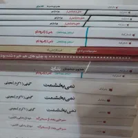 به نام خدا، انواع رمان صد و پنجاه هزار تومان|کتاب و مجله ادبی|تهران, پونک|دیوار