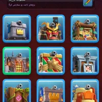 ۱۴۷۸۰کاپ داره اکانت خوبیه مکس هستش قیمت خوب گفتم
