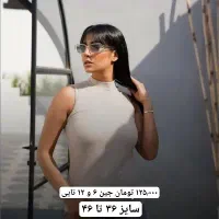 تاپ و کراپ عمده آنلاین شاپ|لباس|سنندج, |دیوار