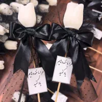 گیفت یادبود