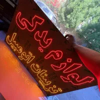 تعمیر انواع تابلو تبلیغاتی