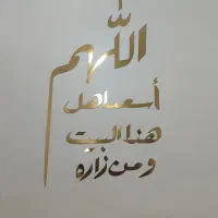 تابلو شهرک طالقانی