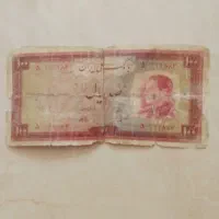 اسکناس صد ریالی محمد رضا پهلوی