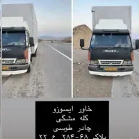 به سرقت رفته