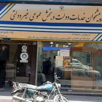 اجاره دفتر کار|اجارهٔ مغازه و غرفه|تهران, ارامنه|دیوار