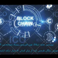 پیشنهاد یک بیزینس بین المللی دراینترنت