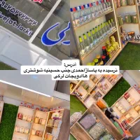 ادویه جات ارگانیک آسیاب تازه وارسال به سراسرکشور