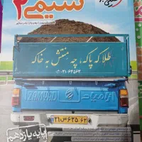 کتاب تست شیمی کنکور خیلی سبز در هر سه پایه|کتاب و مجله آموزشی|پردیس, فاز ۴|دیوار
