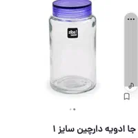 بانکه شیشه ای شیک|ظروف نگهدارنده، پلاستیکی، یک‌بارمصرف|اهواز, بهارستان|دیوار