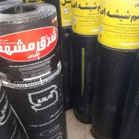 کارخانه ایزوگام کولیوند ملایر  شازند