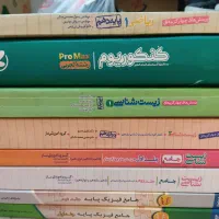 کتاب تست کنکور مناسب رشته تجربی (چاپ ۴۰۱-۴۰۲)|کتاب و مجله آموزشی|اصفهان, خواجو|دیوار