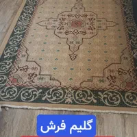 گلیم فرش