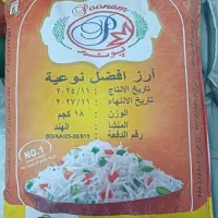 برنج هندی دانه کوتاه