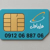 فروش سیم کارت رند-قابل انتقال به شهرهای دیگر